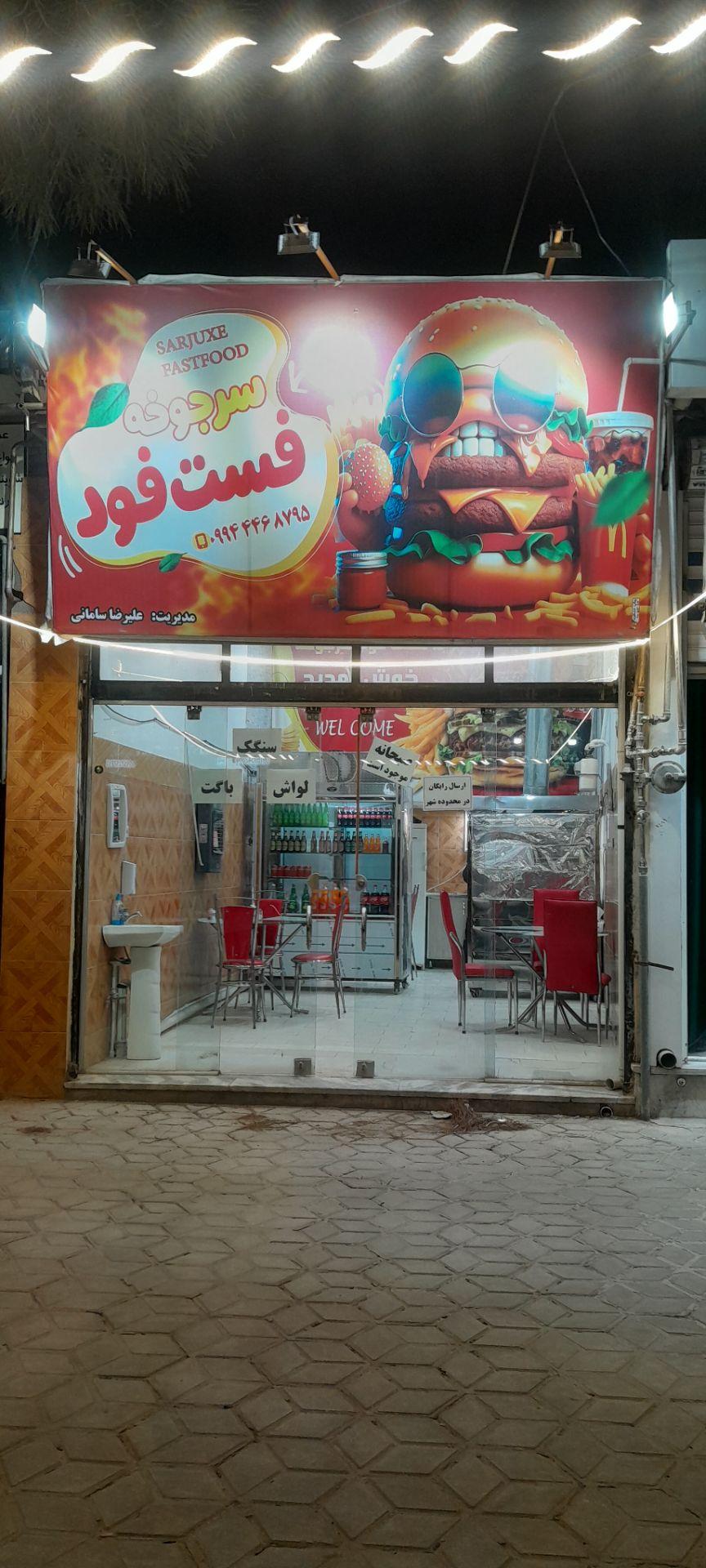 پیتزا و ساندویچ لیانا