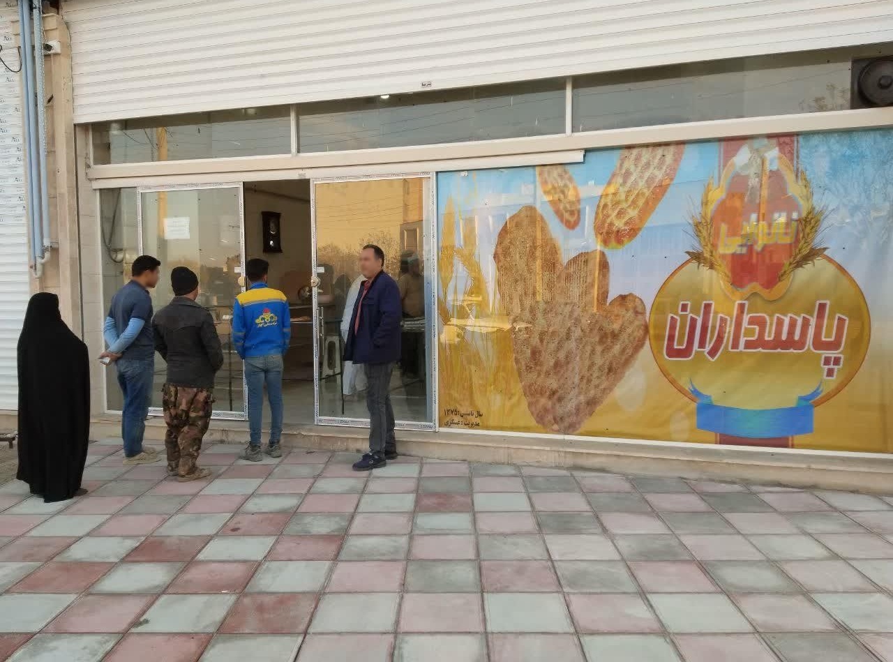 نانوایی سنگکی
