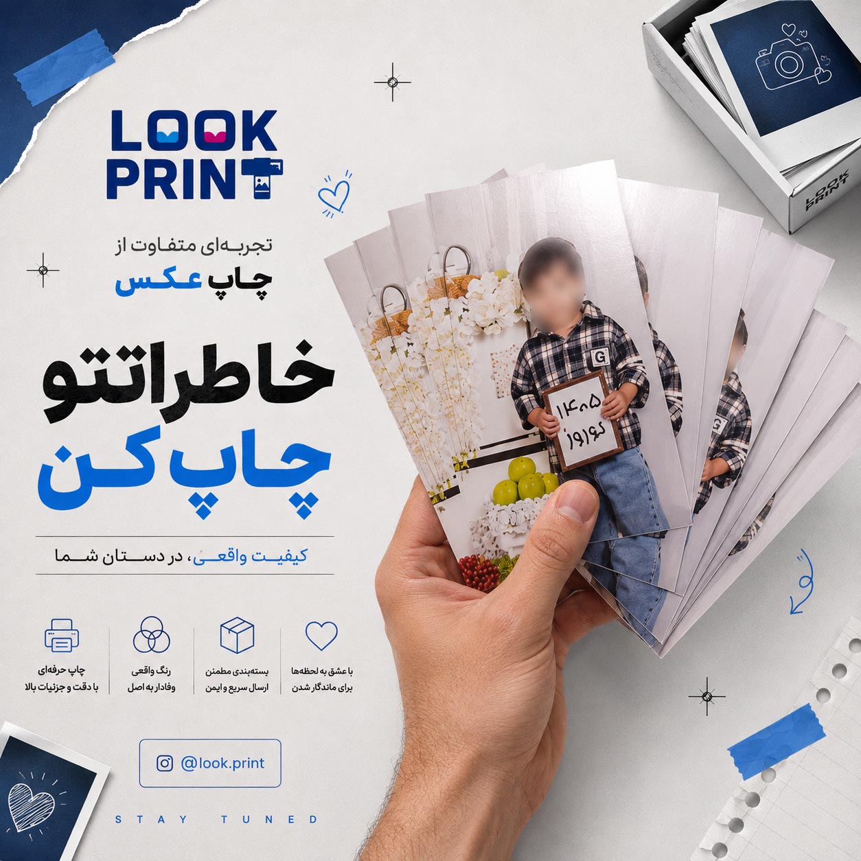 لابراتوار چاپ عکس لوک پرینت
