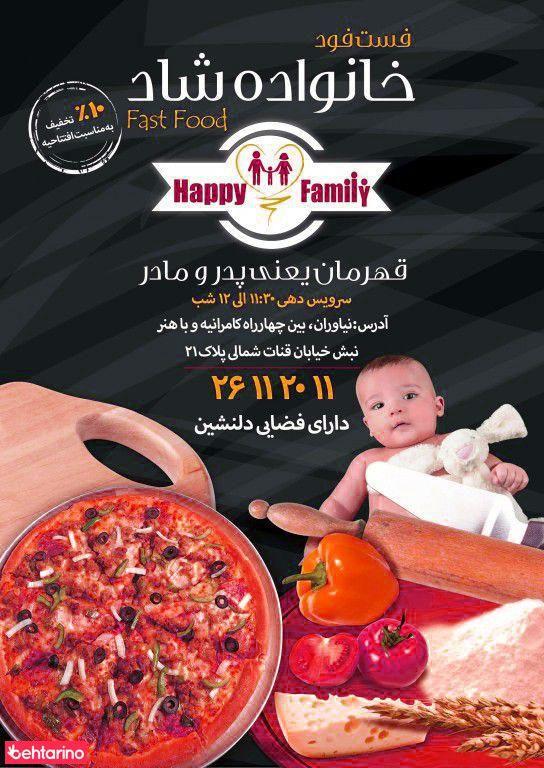 آب نبات چوبی