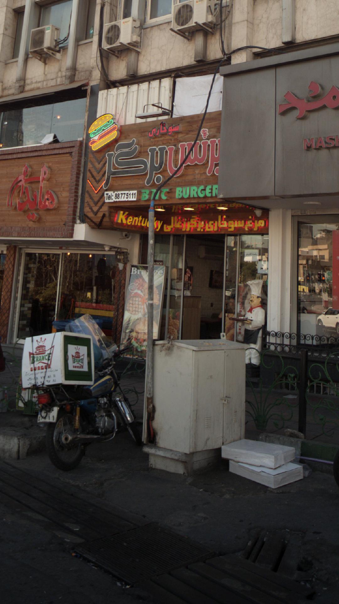 کنسولگری ایتالیا