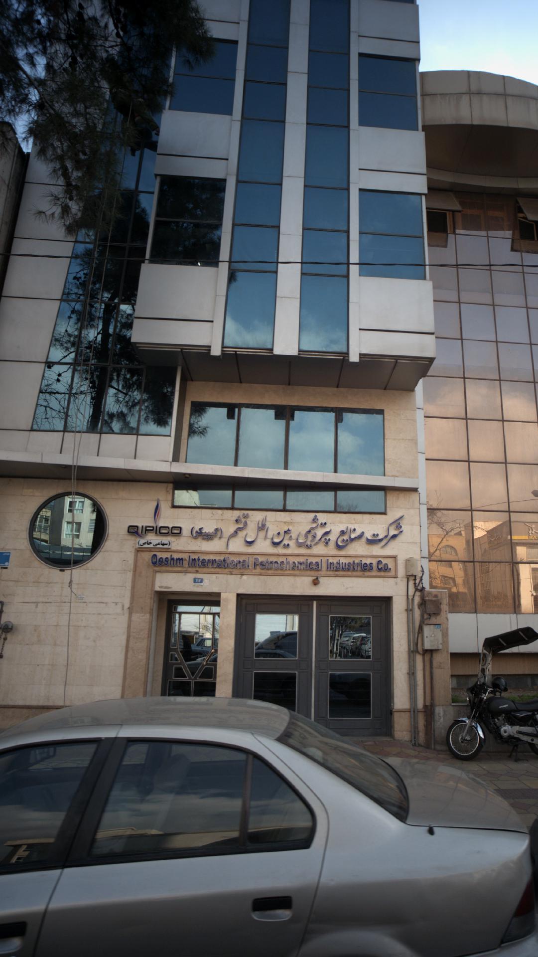 شرکت صنایع پتروشیمی بین الملل قشم