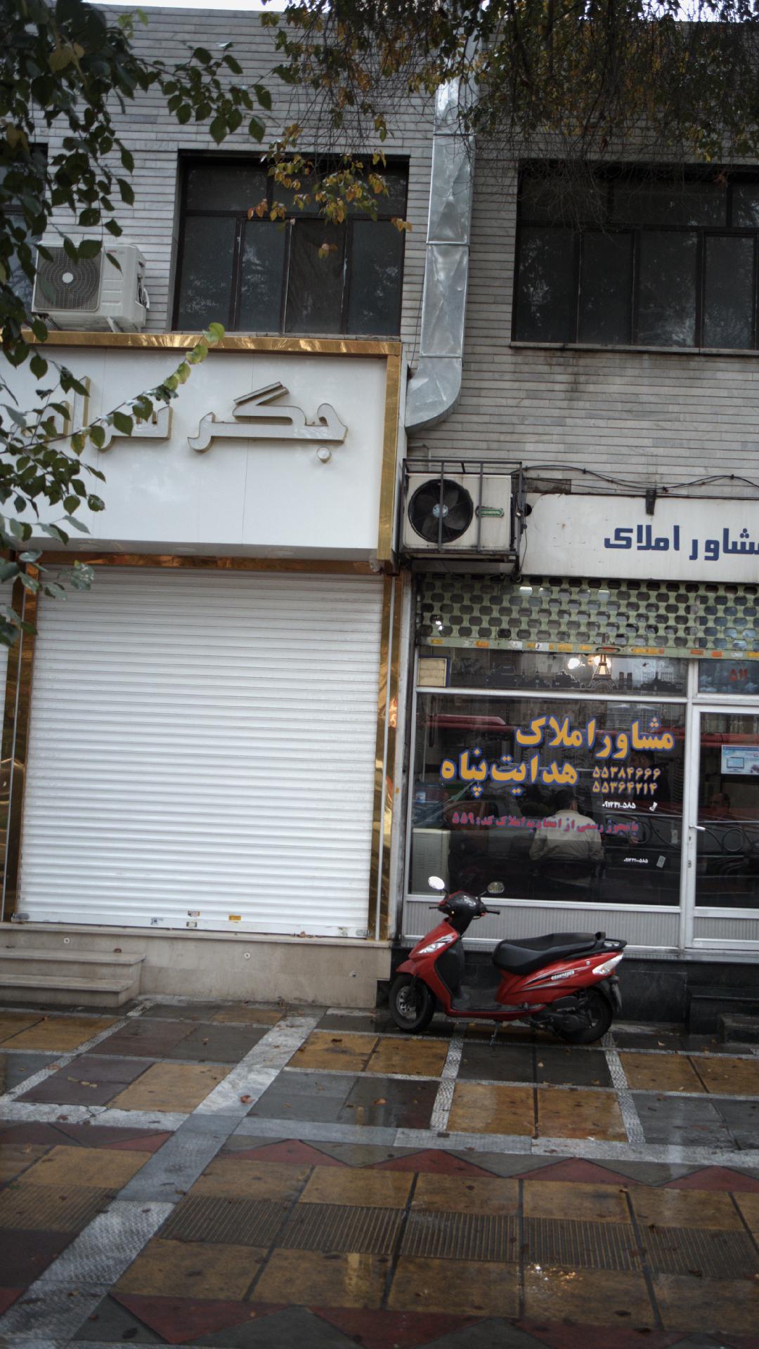 حاجی بابا