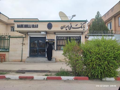 خودپرداز بانک ملی ایران