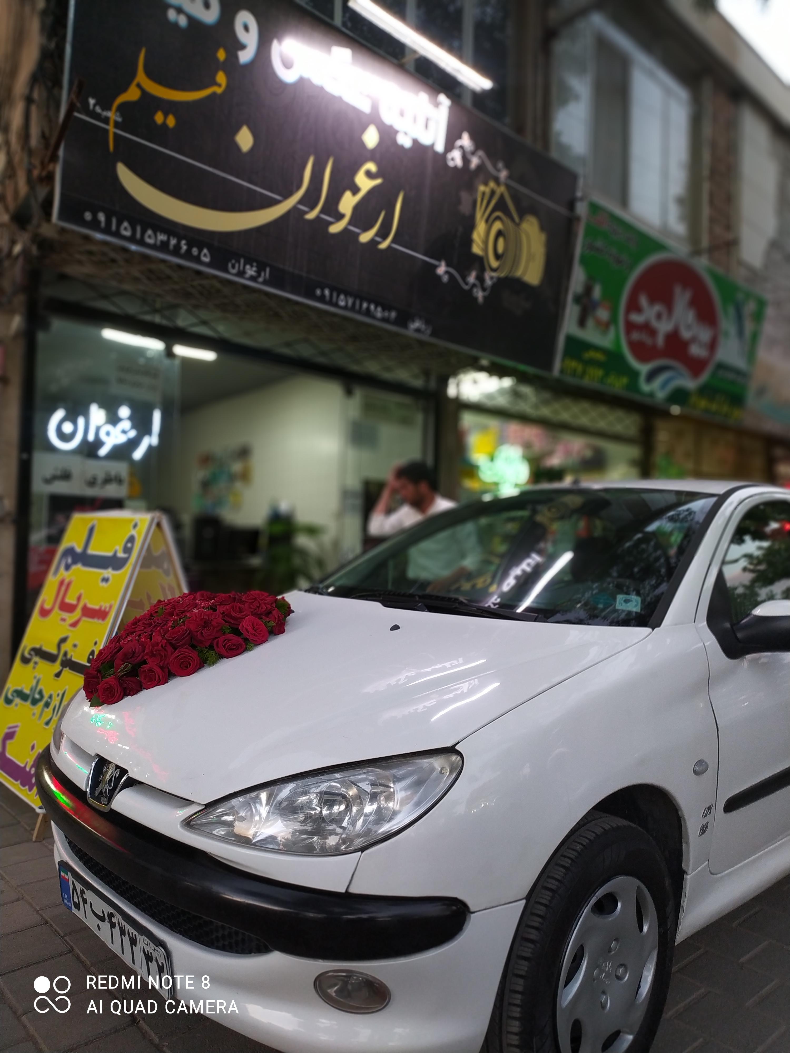 عکاسی ارغوان فیلم