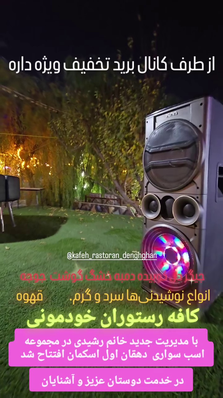 کافه، رستوران ،سفره خانه خودمونی