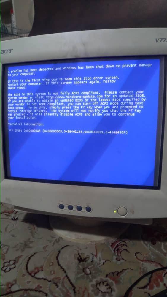 مبین رایانه (برهان رایانه)