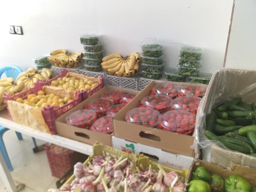 میوه فروشی صفری