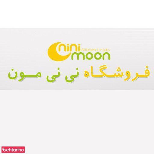 پوشاک کودک لوزان