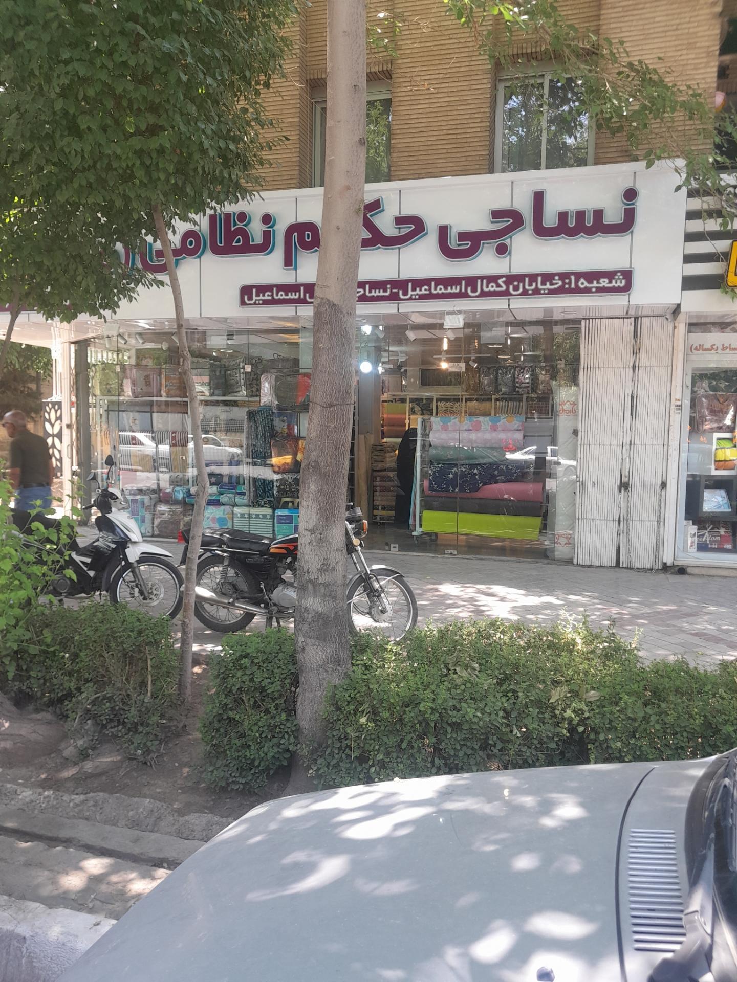 تشک زست