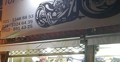 موتورسازی برادران نامنی