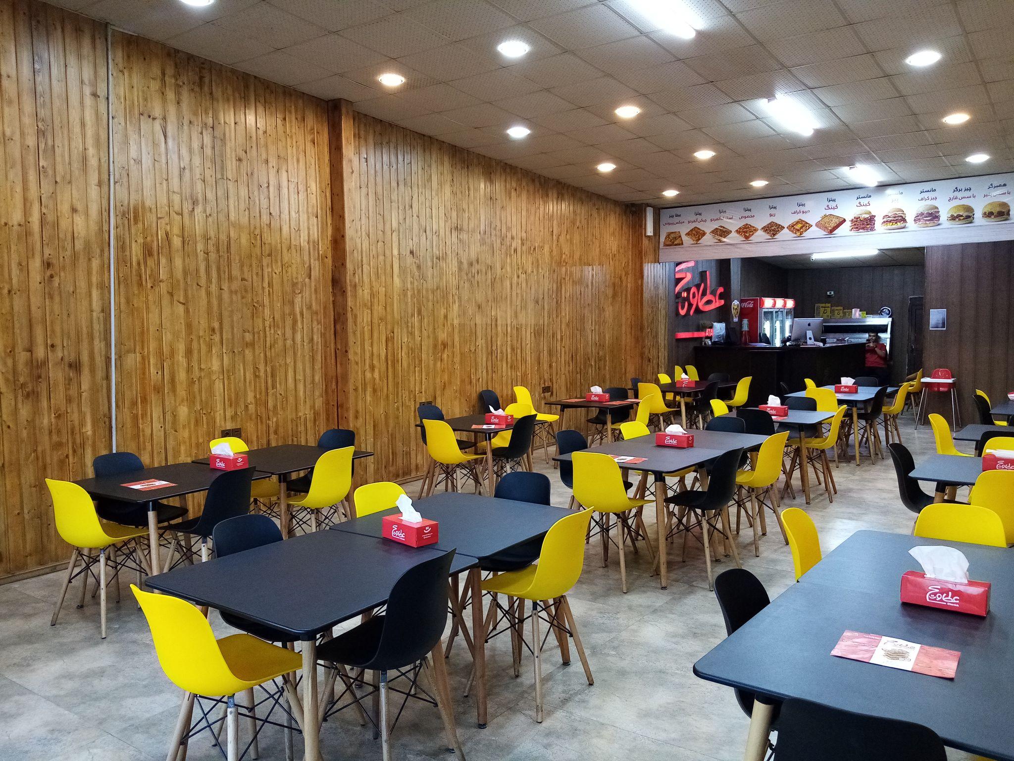 عطاویچ ( شعبه بابلسر)