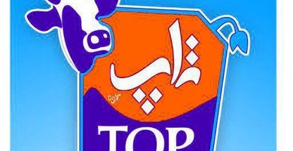 شرکت بهینه وزین(مهگل تابکو)