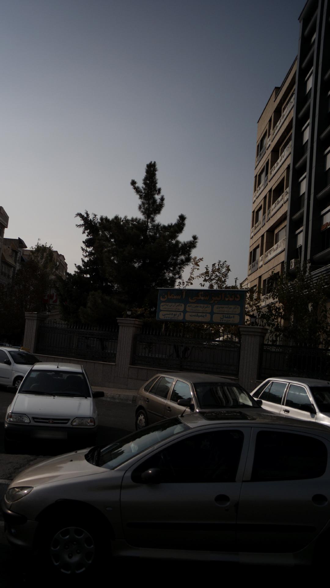 ارتودنسی مهر