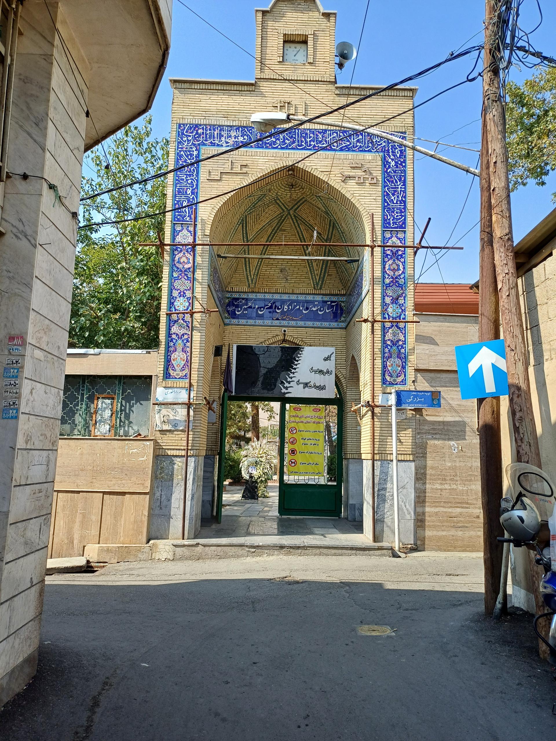 مسجد یونس