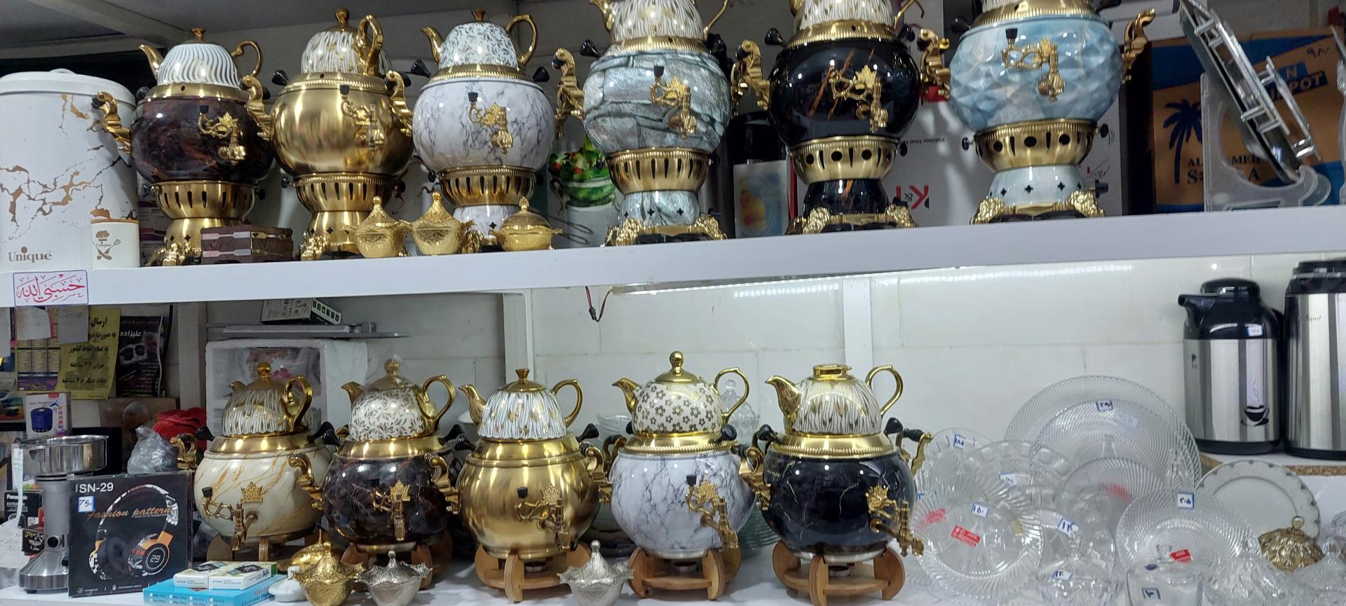 فروشگاه لوازم خانگی