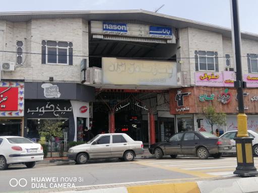 پاساژ صادق نژاد