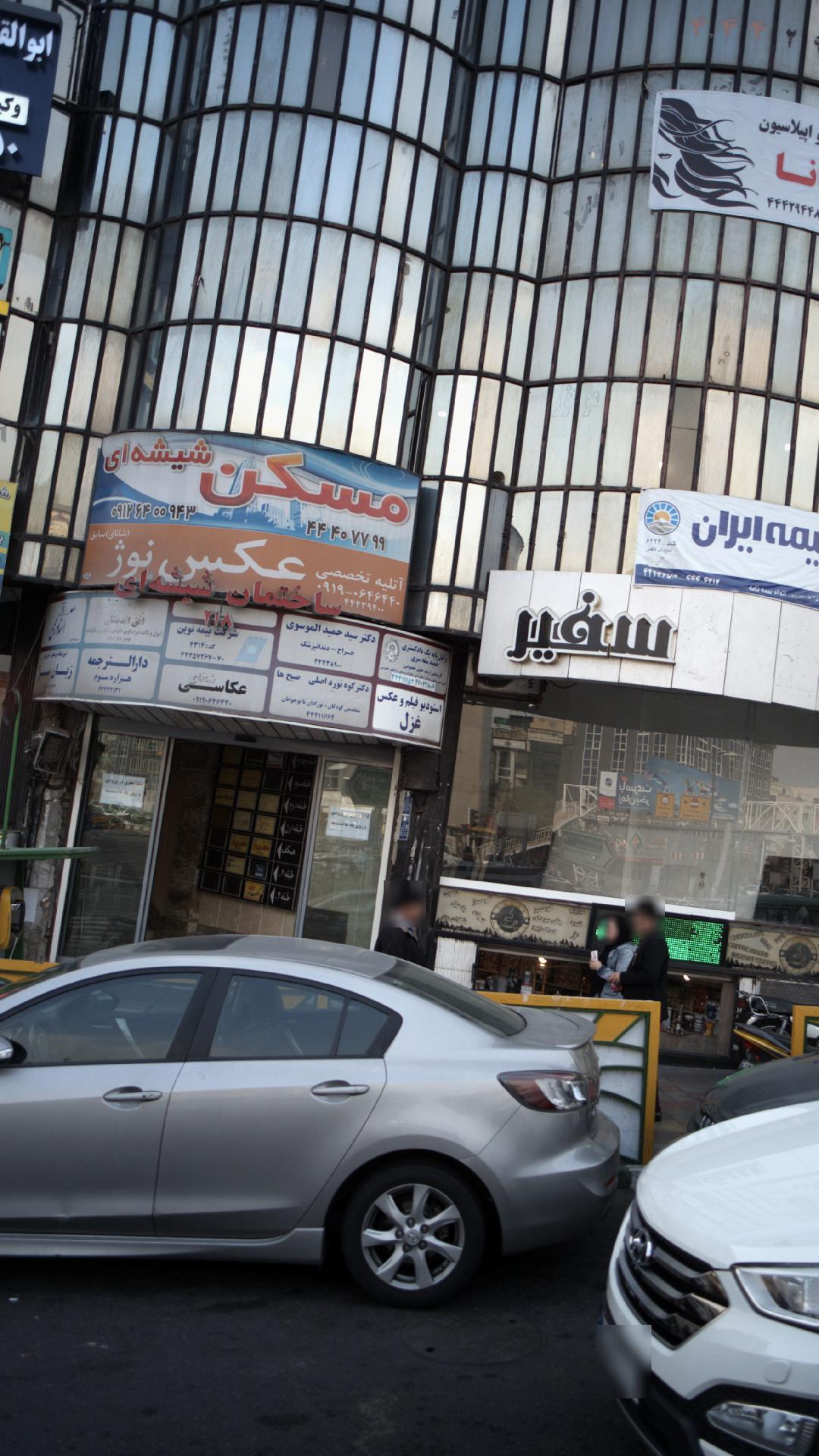 دکتر کوه نورد اصلی