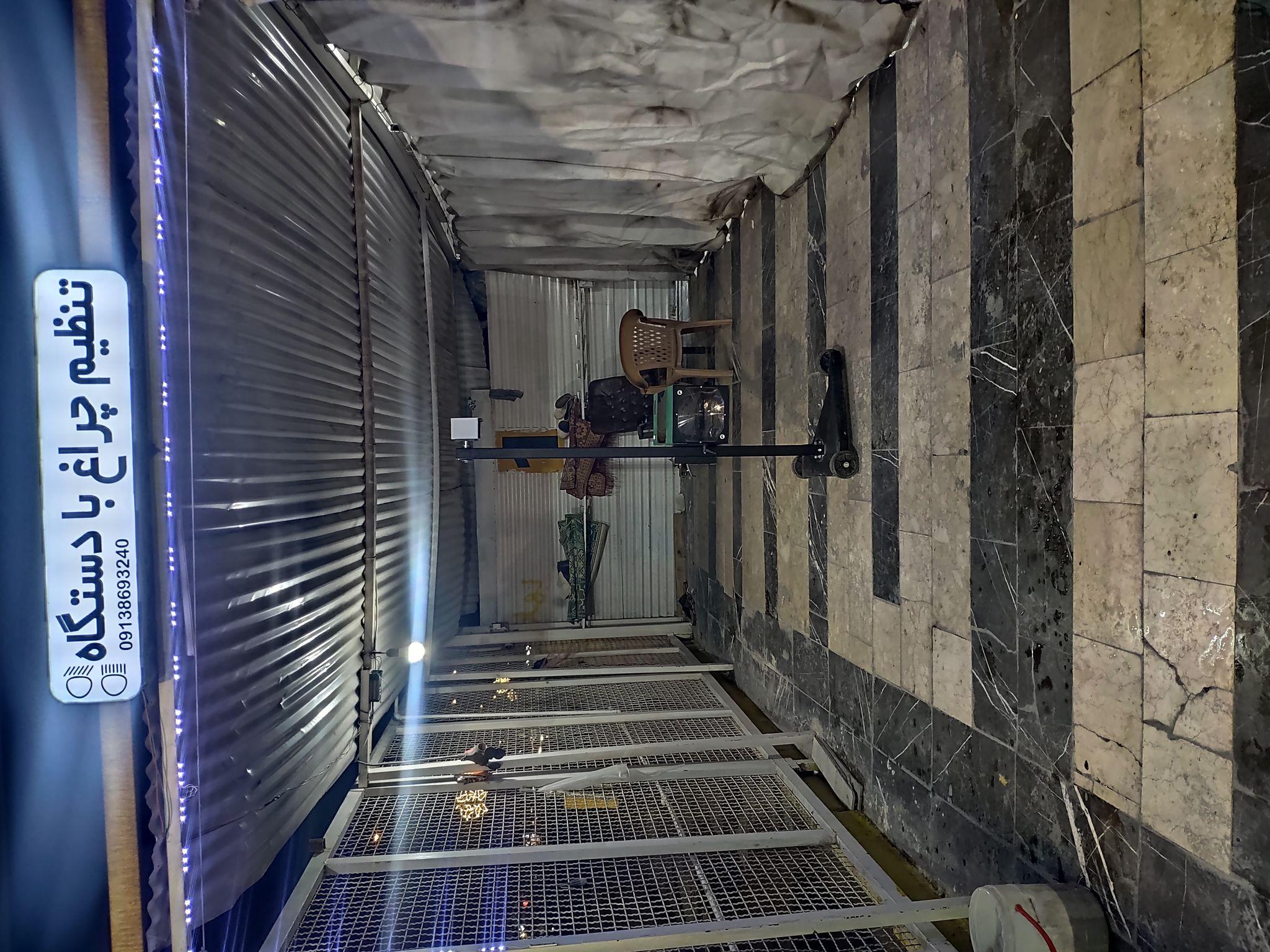 تنظیم چراغ مشتاق