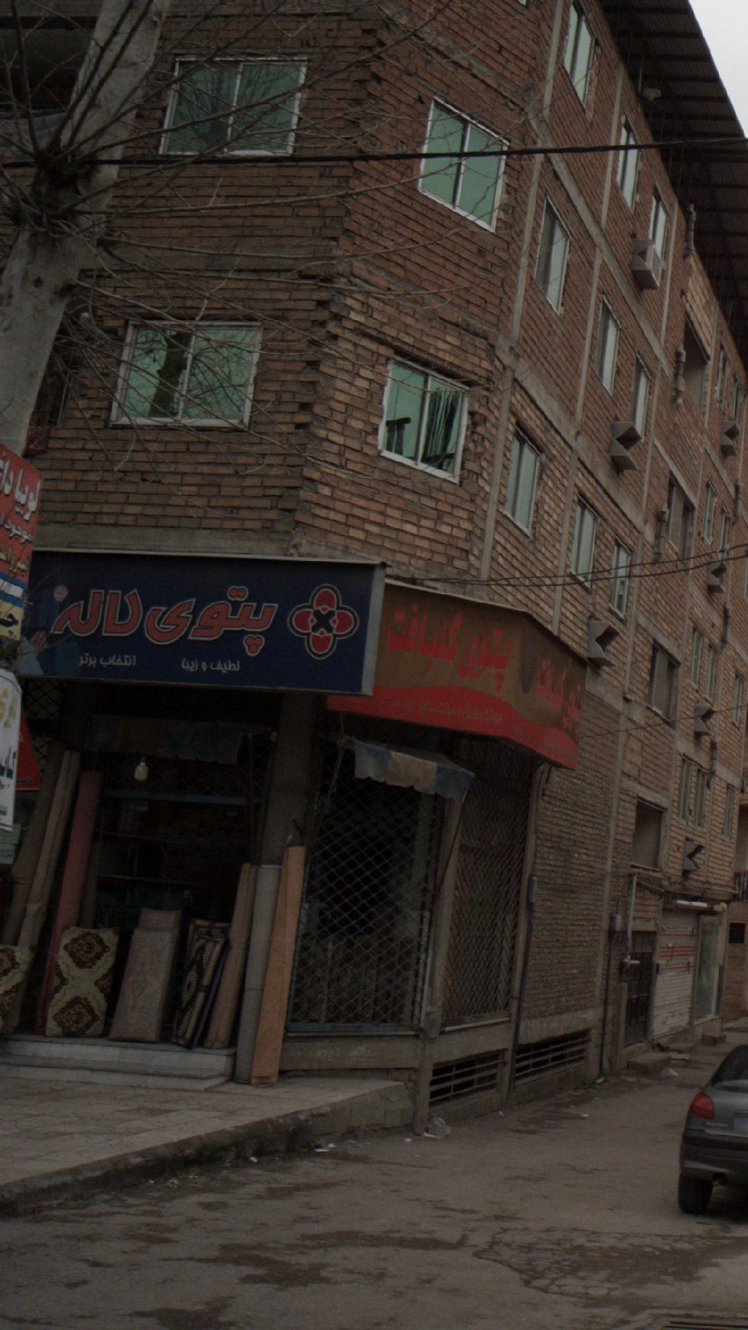 موکت