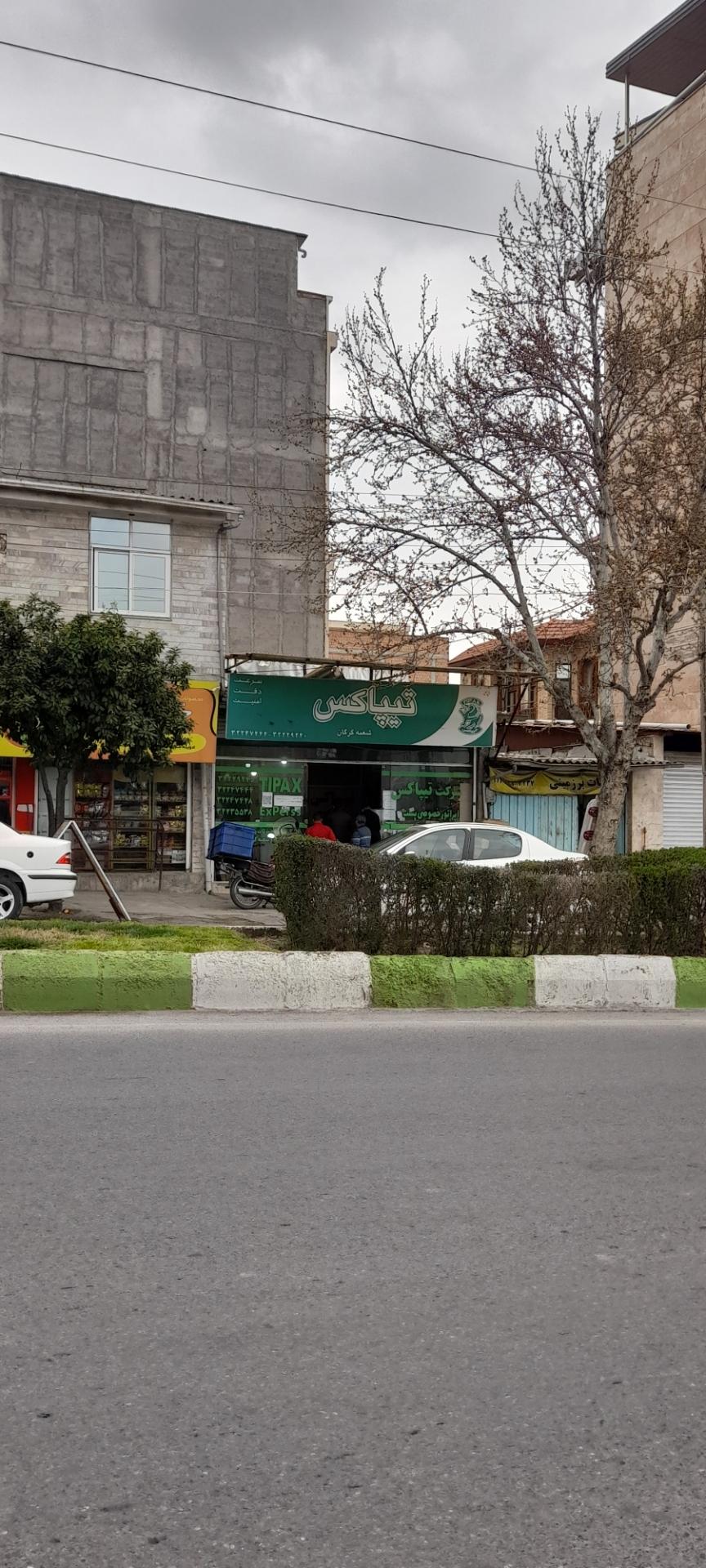 نمایندگی تیپاکس گرگان 2