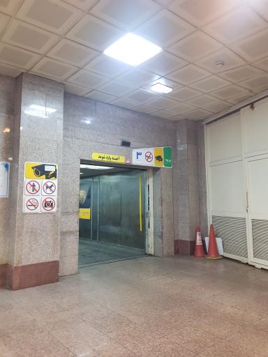 پارکینگ فروشگاه نجم