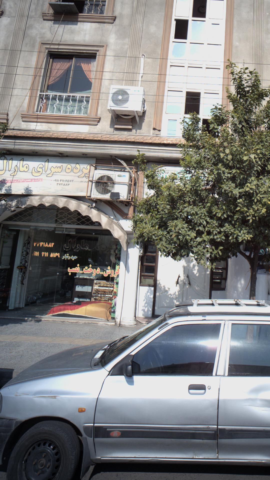 پرده سرای مارال
