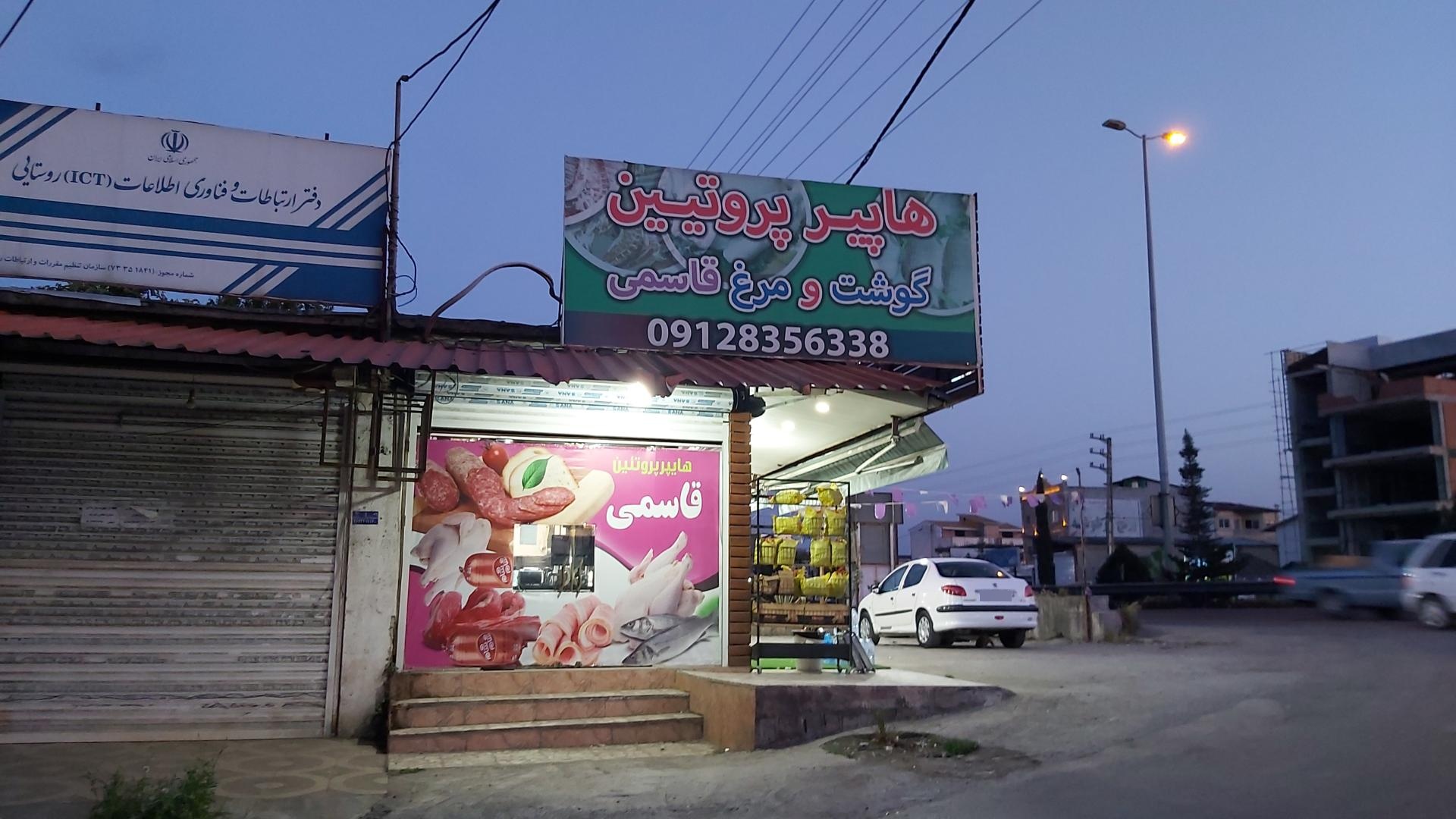 سید