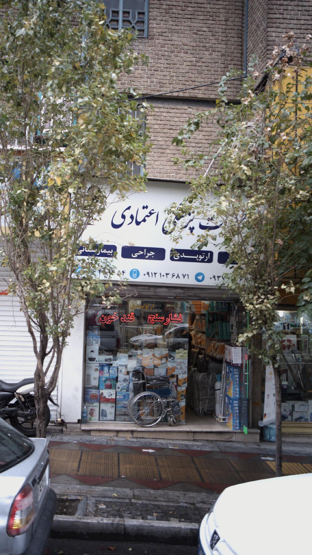 نانوایی سنگکی