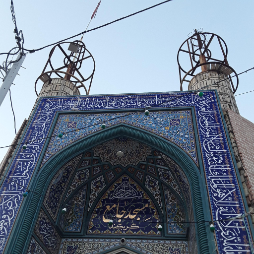 مسجد جامع کربکند