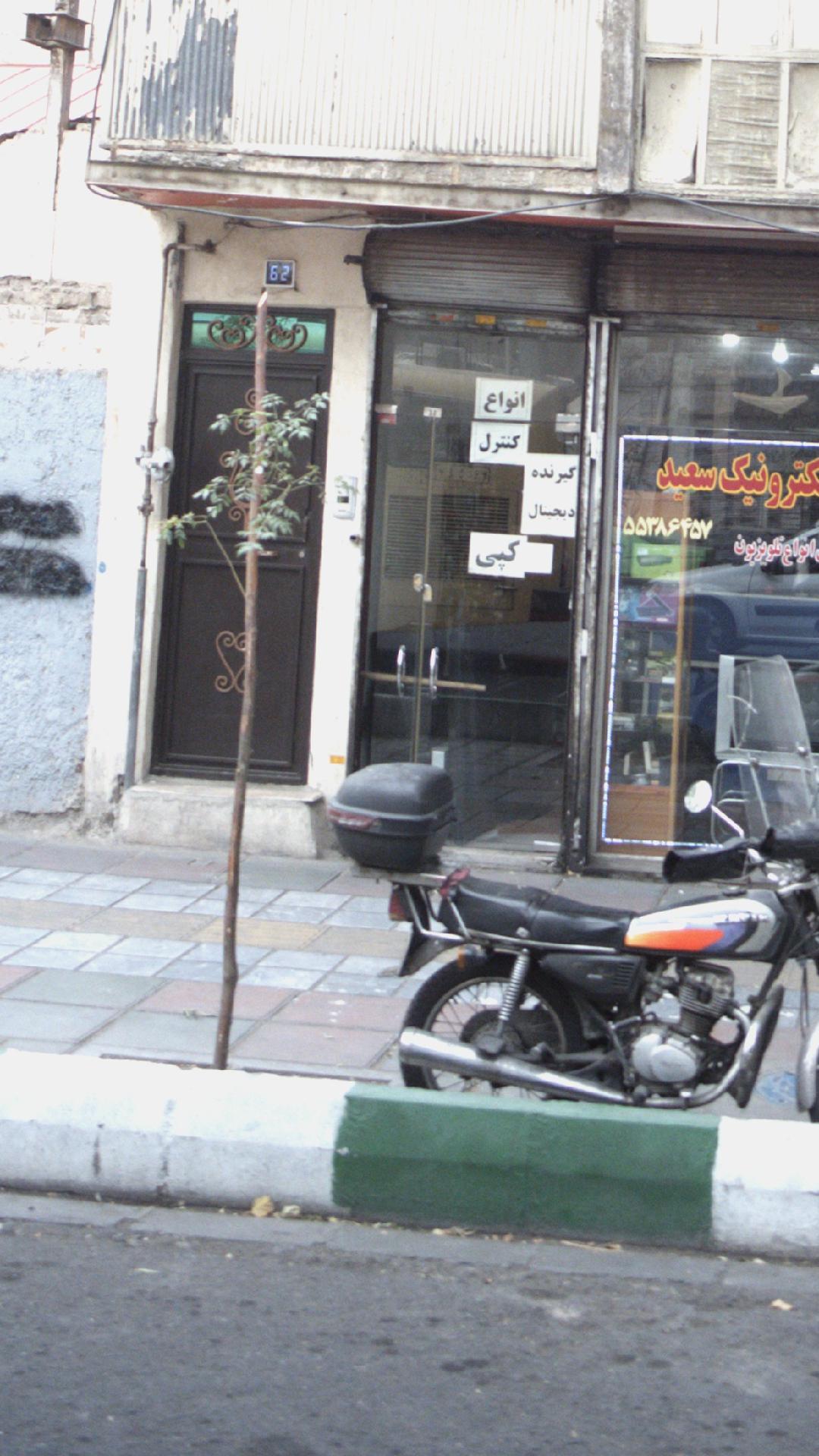 کپی