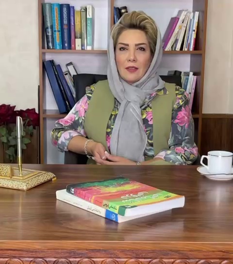 روانشناس فریبا طالبی همت