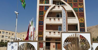 حسینیه امام حسن مجتبی علیه السلام