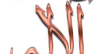 سالن زیبایی آلاله