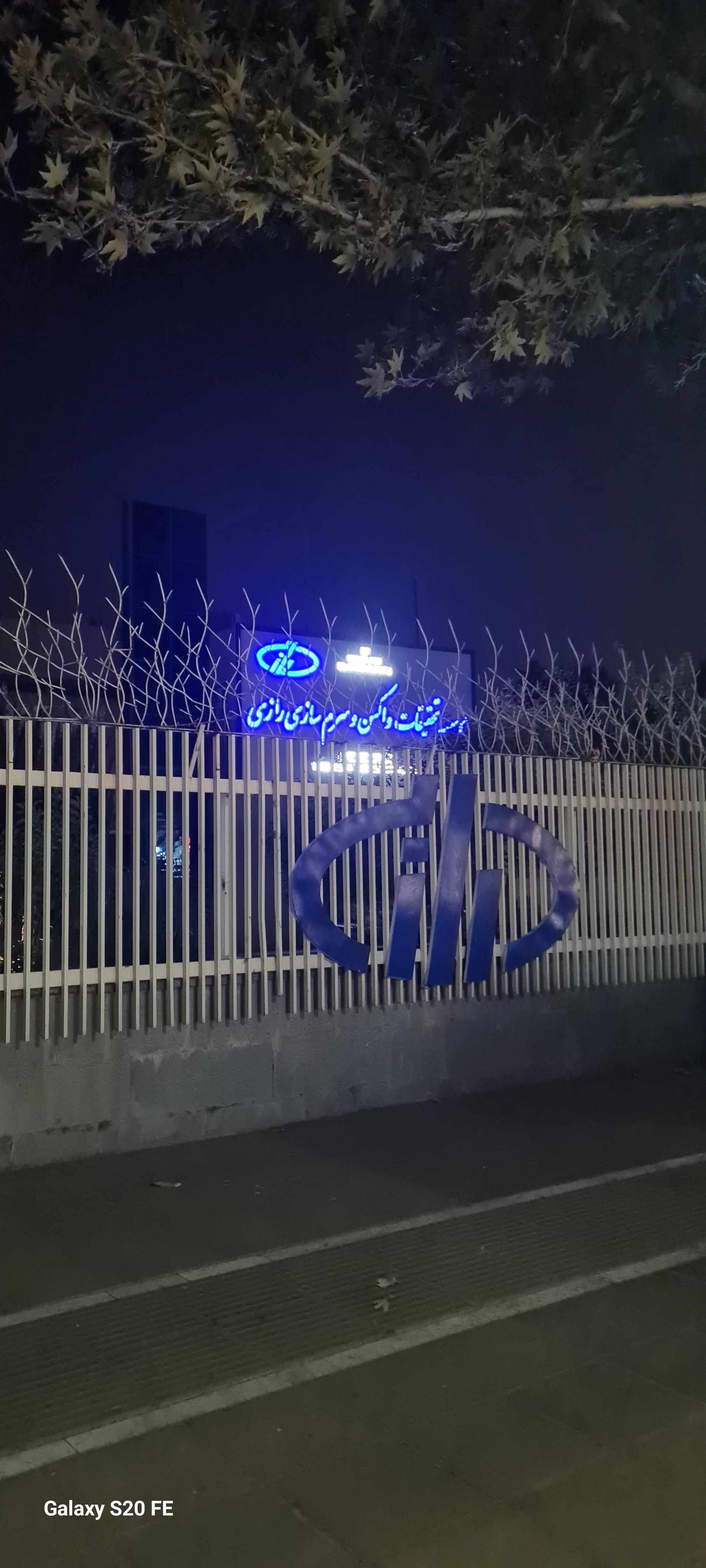 پژوهشکده تعلیم و تربیت عباس زادگان
