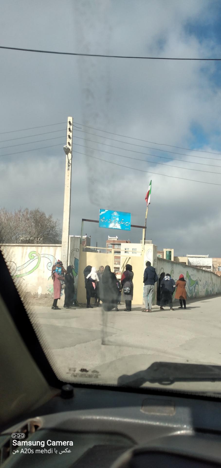 دبستان شهید مرحمت بالازاده