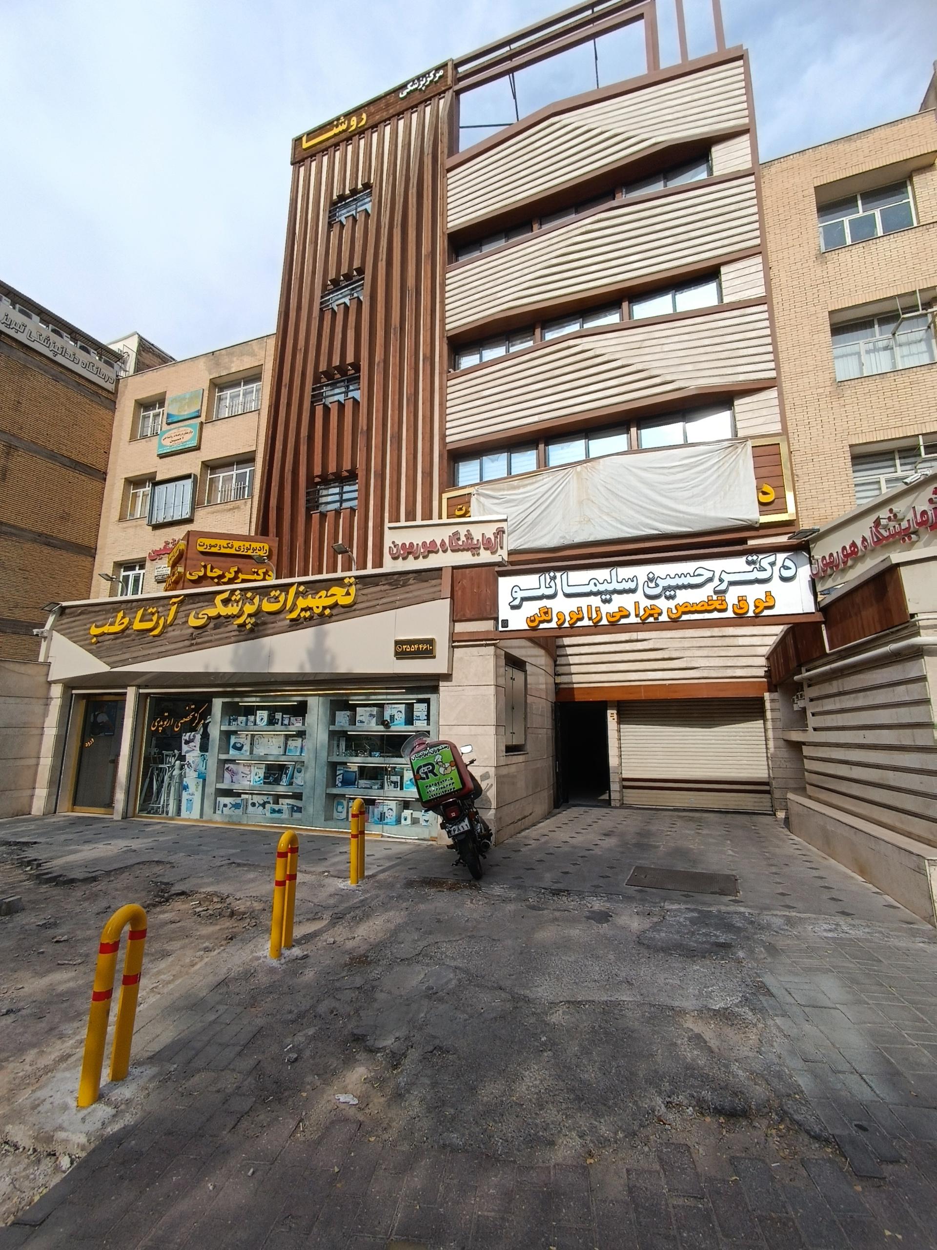 سونوگرافی کوثر