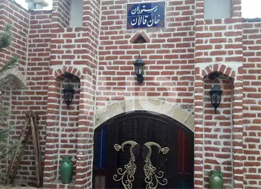 اقامتگاه بوم گردی خان قالان همدان