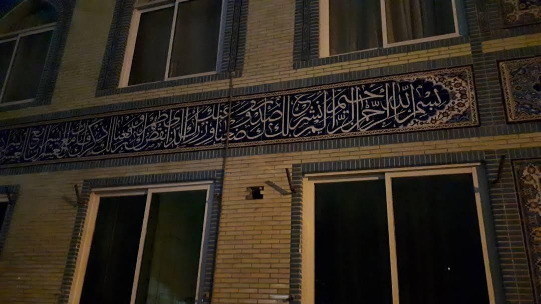 مسجد صاحب الزمان   پسکلایه کوچک