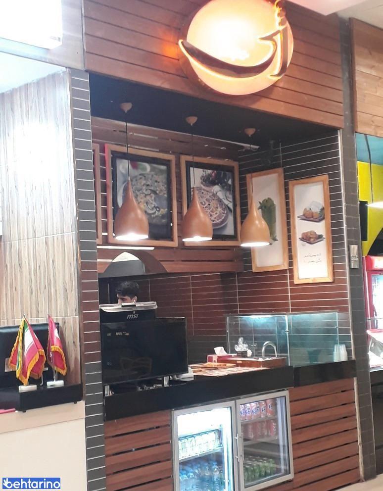 فست فود پوپو 