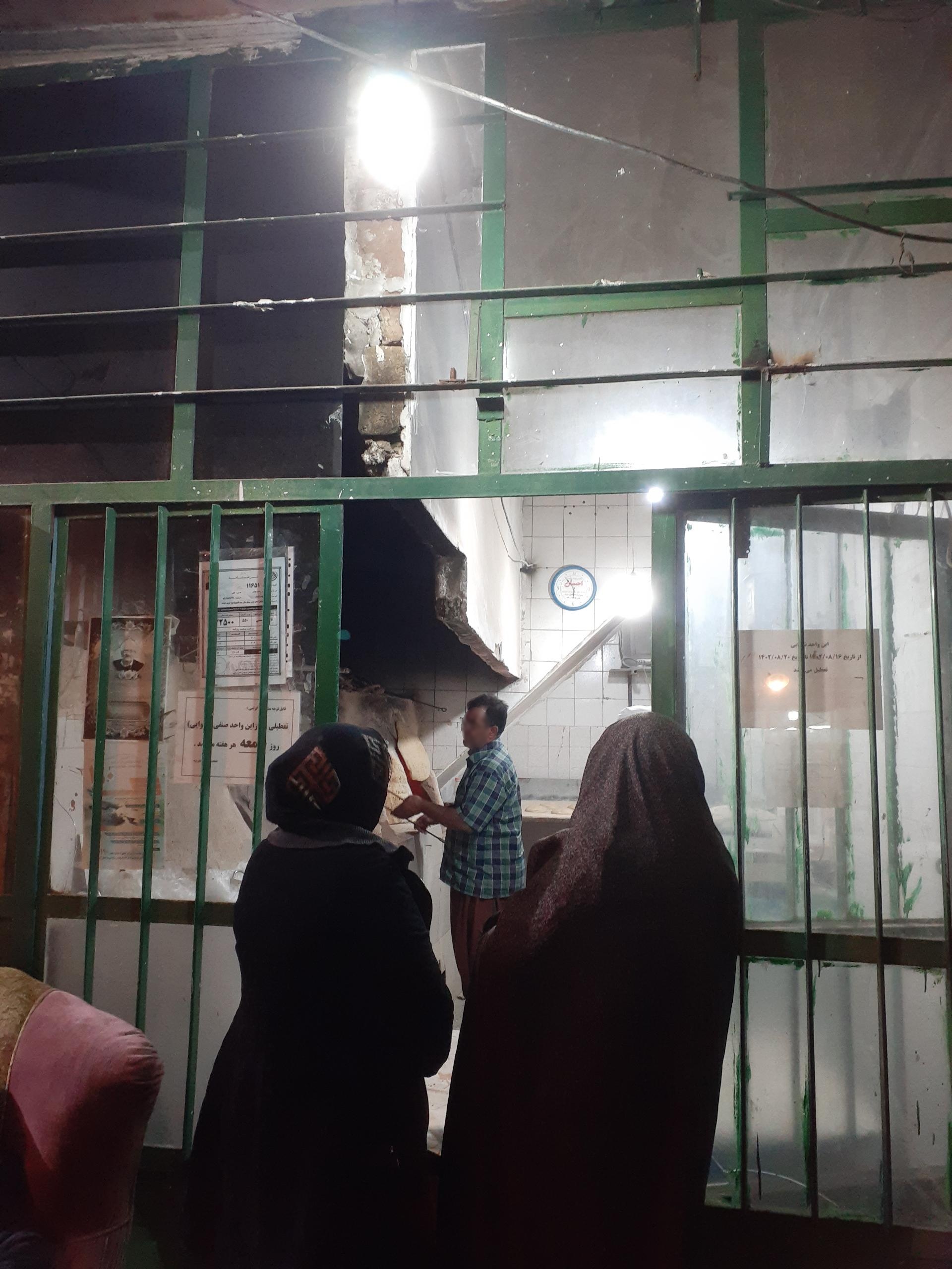 نانوایی سرسنگ