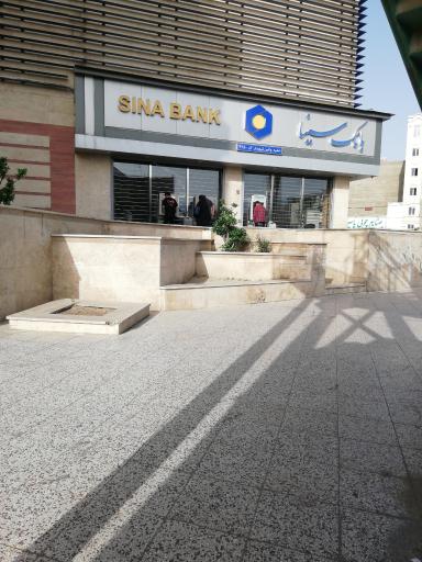 بانک سینا شعبه شهرک وائین