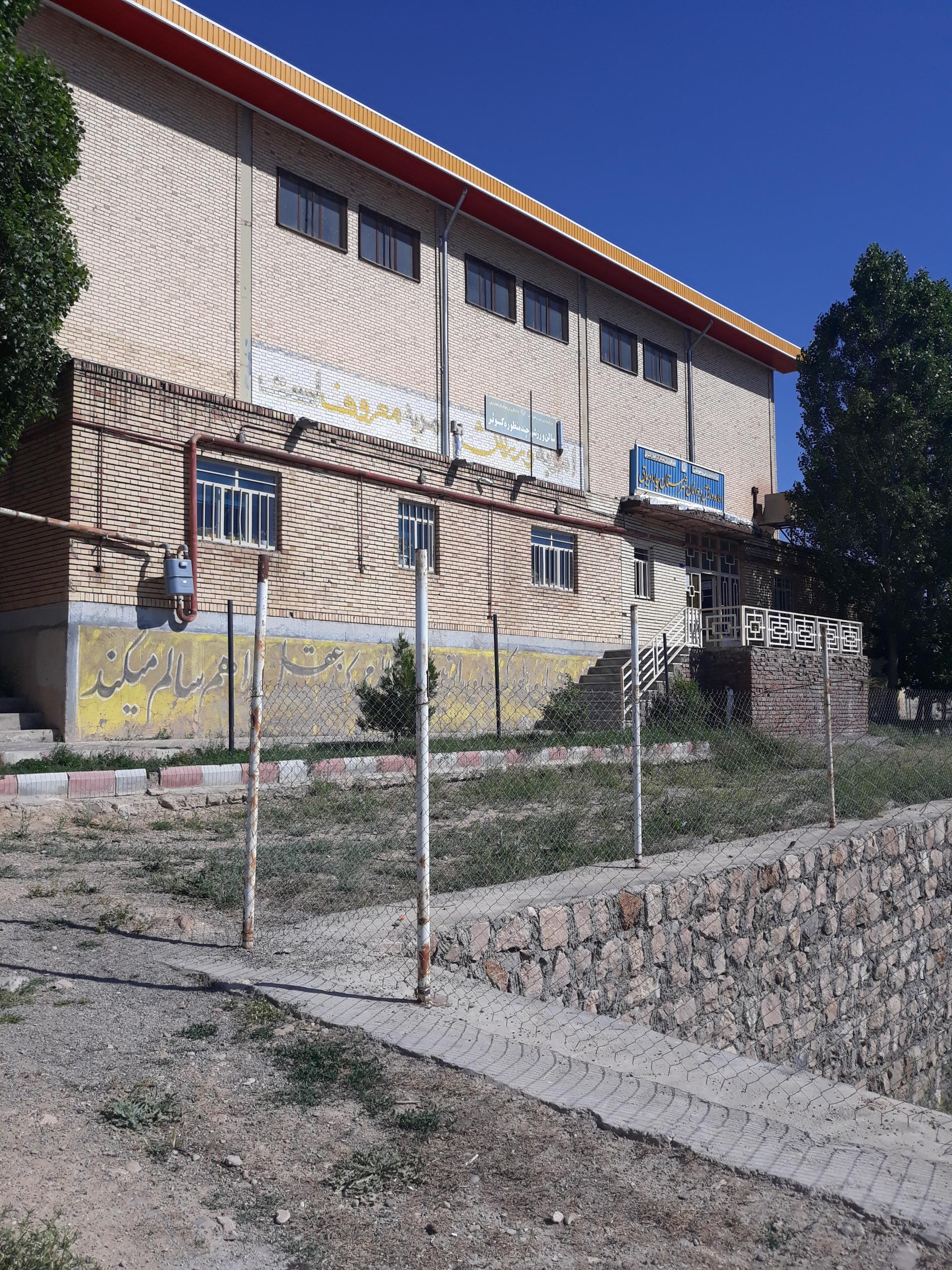 مرکز بهداشتی درمانی شهری قره آغاج و شبکه بهداشت و درمان چاراویماق