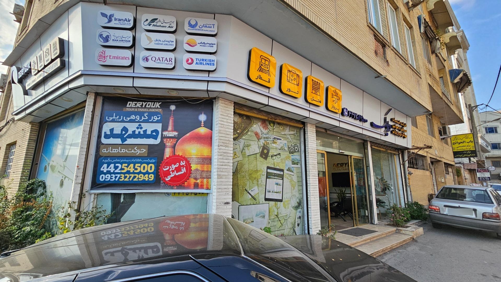 آژانس هواپیمایی السا گشت
