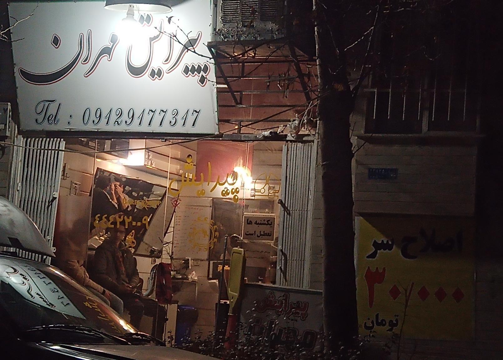 پیرایش آلفا