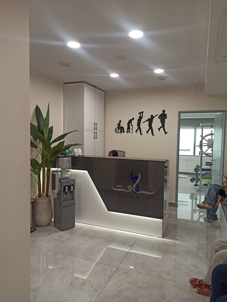 فیزیوتراپی سلامت