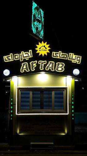 مرکز ویلاهای اجاره ای آفتاب