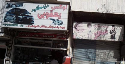 لوکس یعقوبی