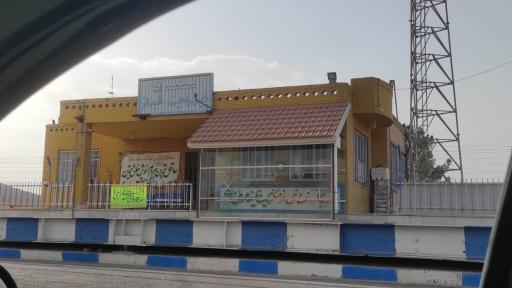 پلیس راه یزد   شیراز