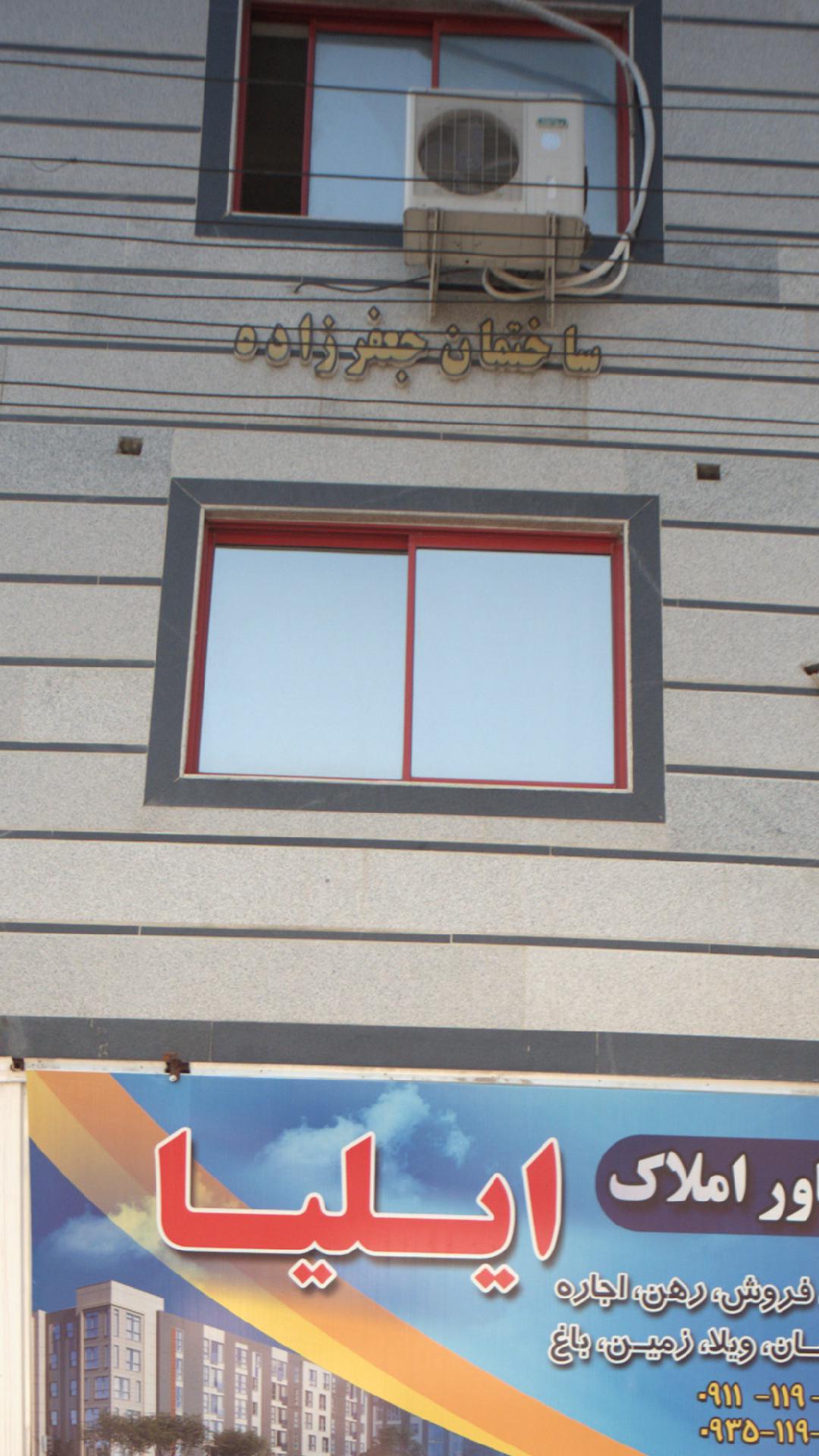 ساختمان جعفر زاده